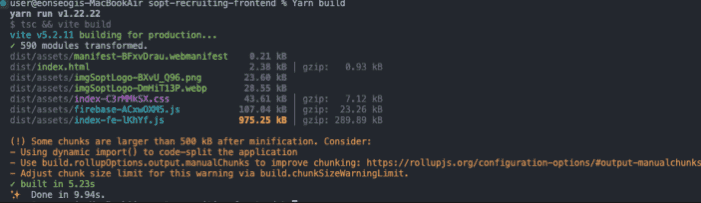 firebase chunk 분리 후 build 화면