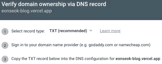 search console의 안내문