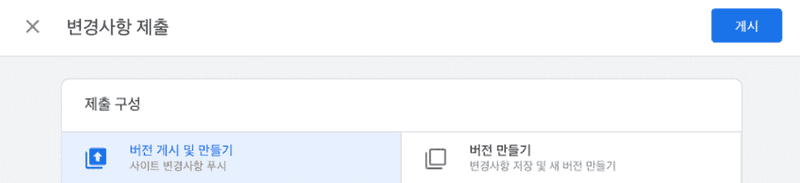게시 화면