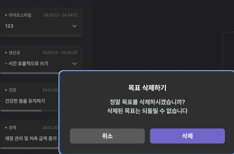 문제 화면