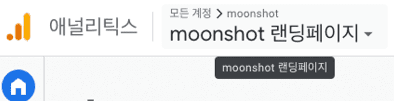 GA 첫 화면
